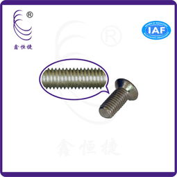 M3不锈钢沉头梅花螺丝 电子电器行业不可或缺的高品质紧固件