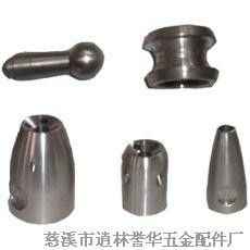 慈溪市逍林誉华五金配件厂 连接稳固，品质卓越的五金配件专家