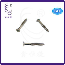 精密之选 M1.2 304不锈钢十字缩杆沉头自攻螺丝在电子电器领域的应用